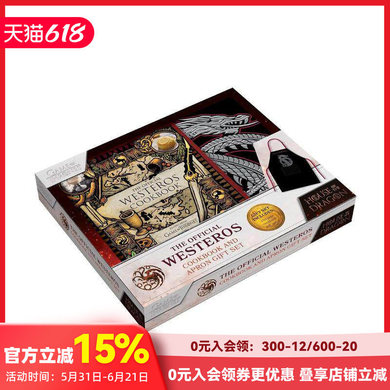 【现货】权力的游戏维斯特洛官方食谱 赠围裙 The Official Wester