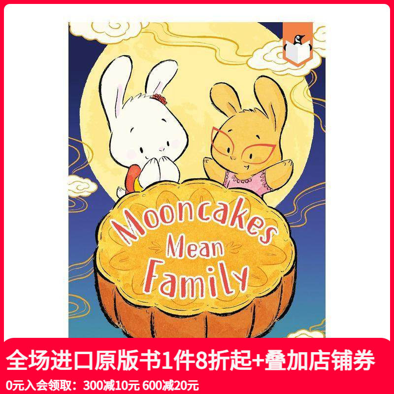 【现货】月饼意味着家 迪斯尼画师Benson Shum Mooncakes Mean Family  原版英文儿童绘本