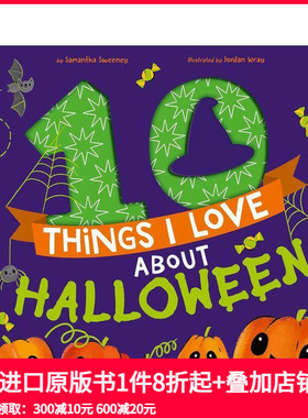 【现货】我喜欢万圣节的 10 件事 10 Things I Love About Hallowe 原版英文儿童绘本 善本图书