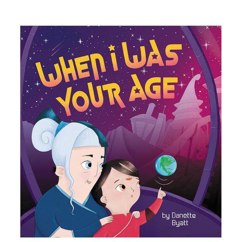 【现货】当我在你这个年纪 When I Was Your Age 原版英文儿童绘本 善本图书