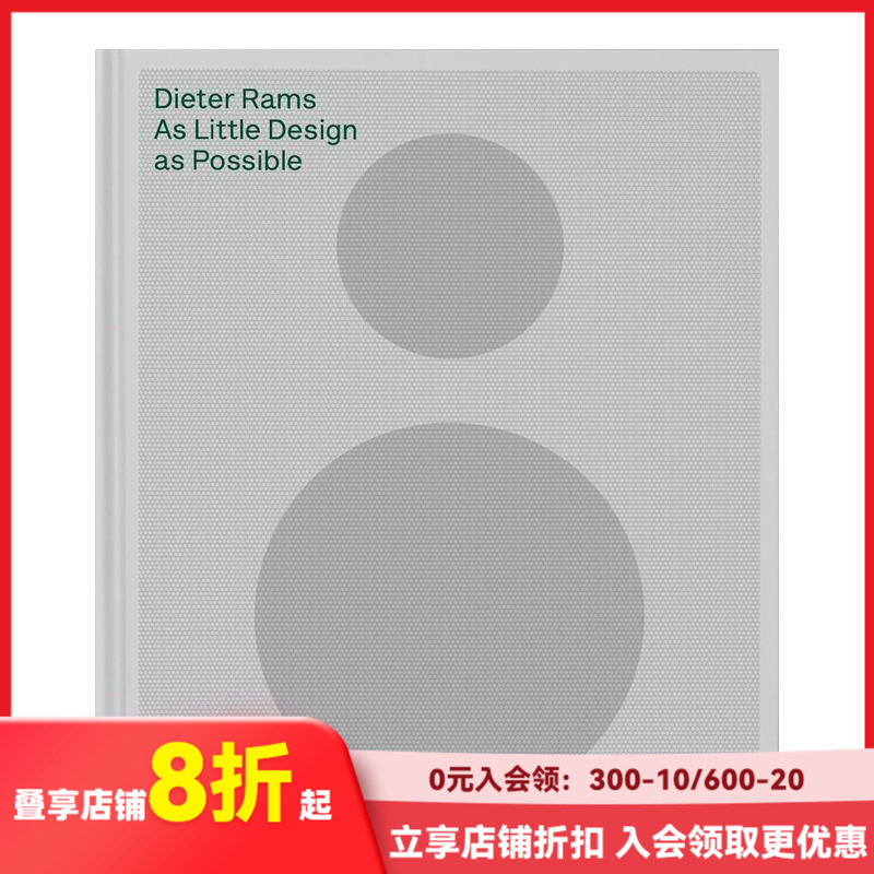 【现货】迪特·拉姆斯:极简为道 Dieter Rams 德国工业设计之父 博朗 Vits? 原版英文工业产品设计 善本图书 (预计9月出版)