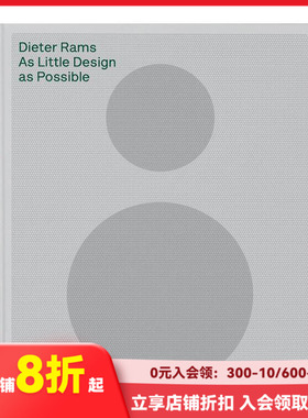 【现货】迪特·拉姆斯：极简为道 Dieter Rams 德国工业设计之父 博朗 Vits? 原版英文工业产品设计 善本图书 (预计9月出版)