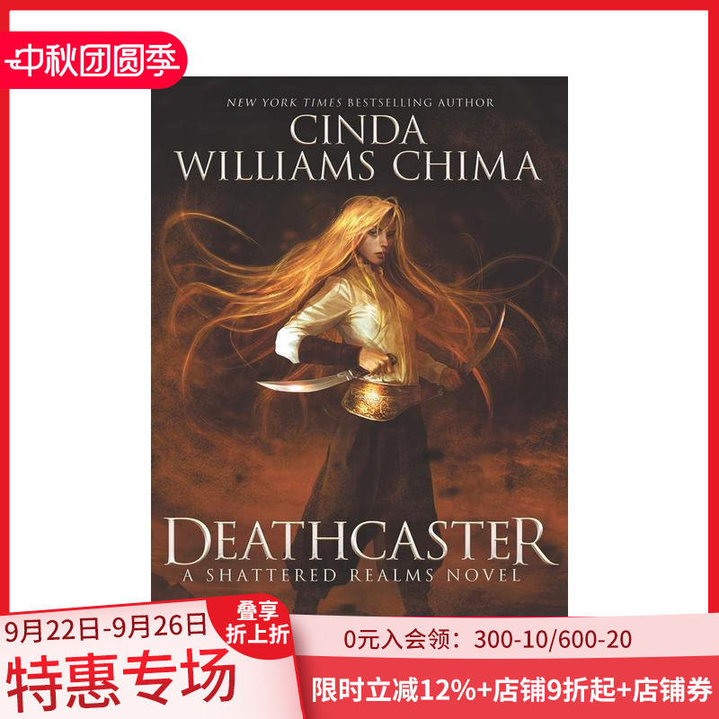 死亡施法者 Deathcast