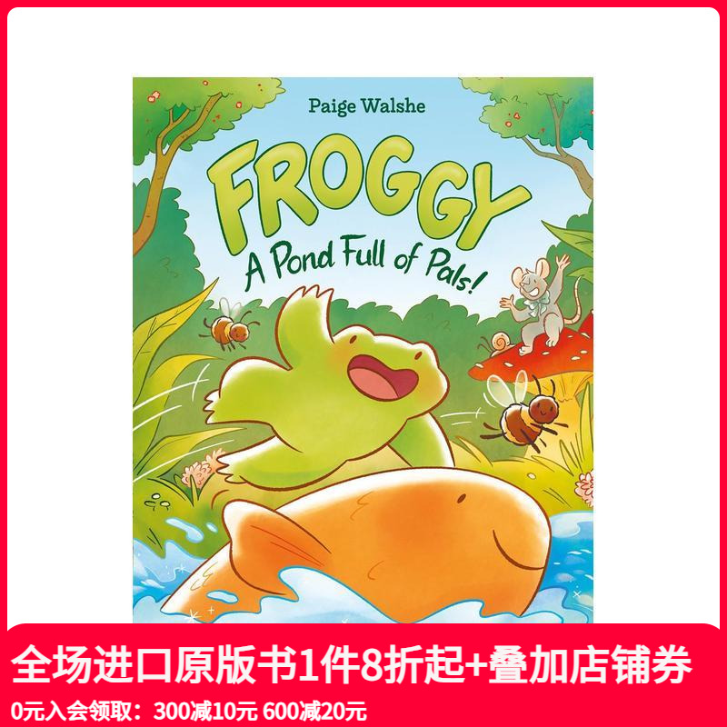 青蛙小克：池塘好友记 Frog