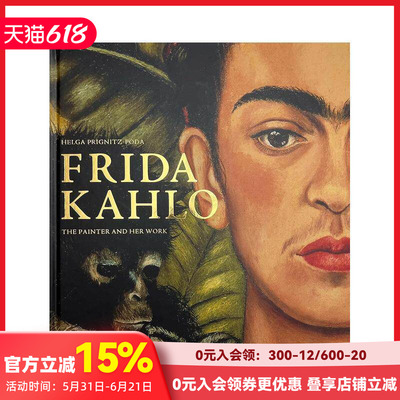 【现货】弗里达·卡罗：画家与她的作品 Frida Kahlo: The Painter and Her Work 英文原版进口艺术画册画集 善本图书