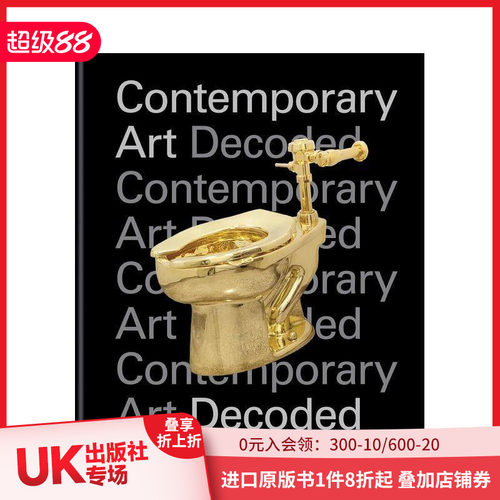 泰特：现代艺术解码 Tate: