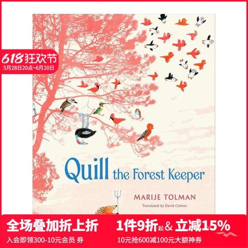 【博洛尼亚获奖插画师Marij