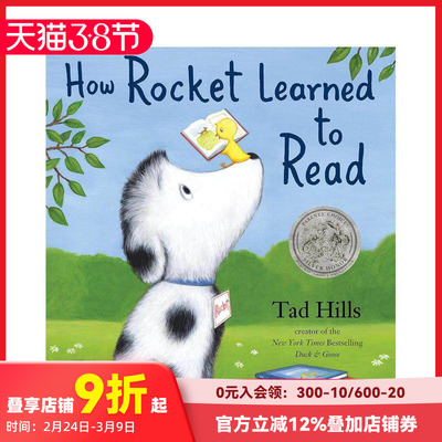 【现货】How Rocket Learned to Read洛基是如何学习阅读的 英文儿童启蒙绘本适合3-6岁