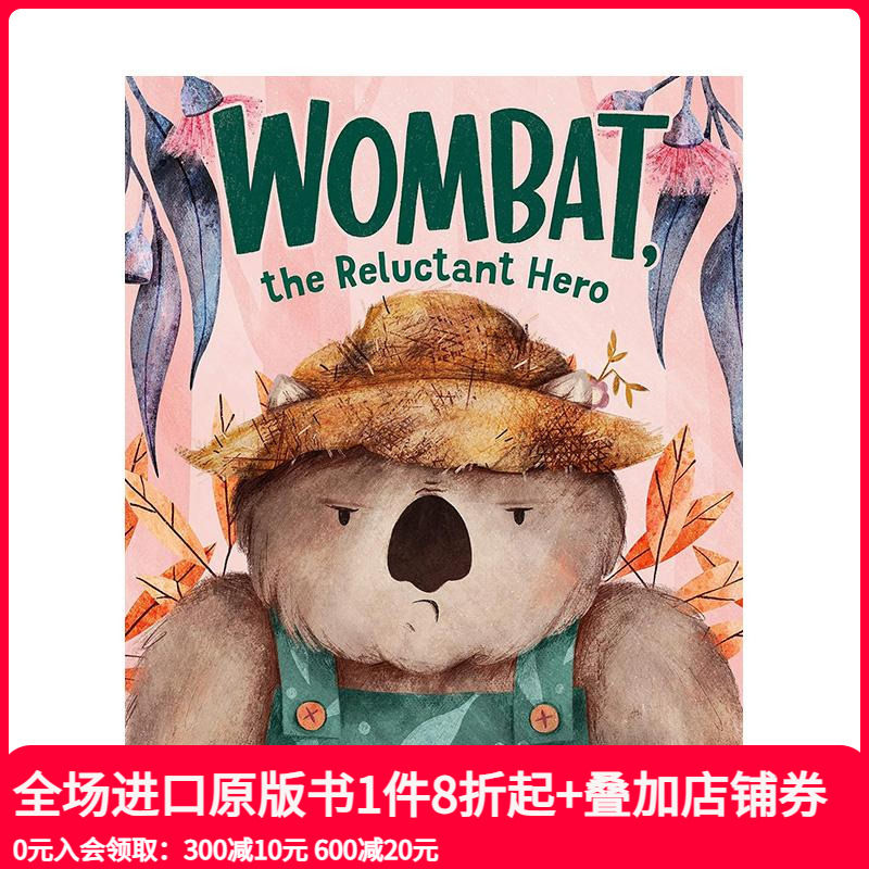 袋熊 不情愿的英雄