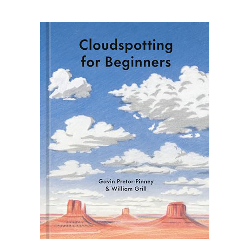 白日梦者的赏云指南 一天一朵云