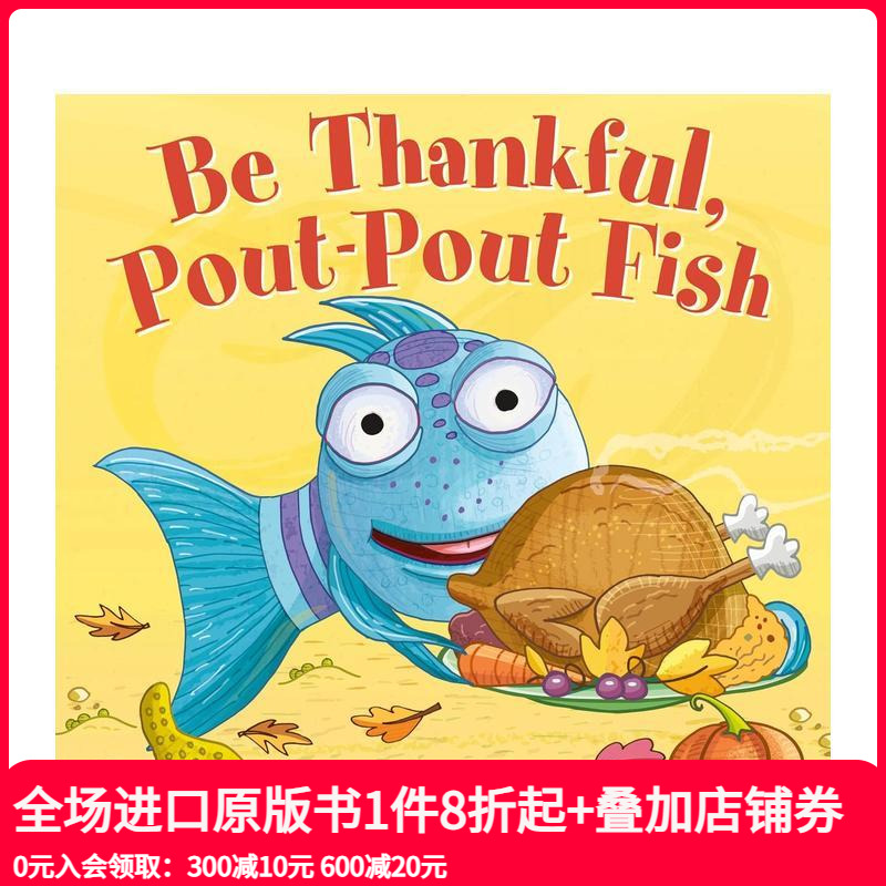 心怀感恩 撅起嘴来吃鱼 Be