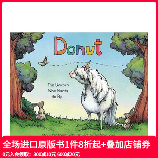 独角兽 Donut The Who 多纳特：一只想飞 Unicorn Want 预售