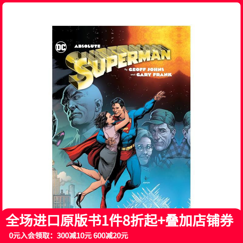 绝对超人 Absolute S