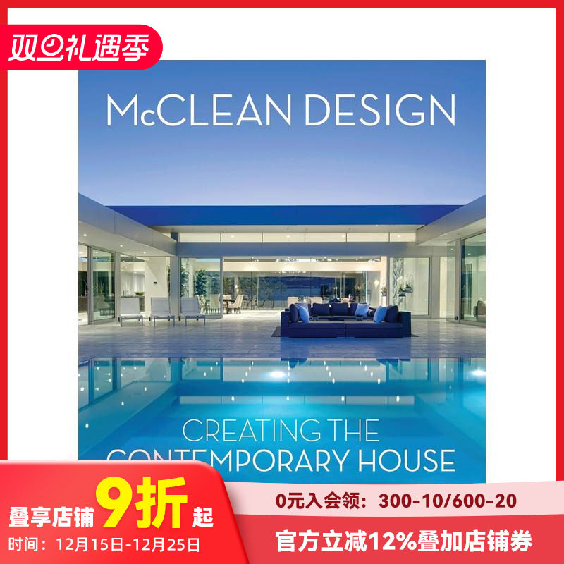 【现货】麦克莱恩当代住宅设计McClean Design Creating the Contemporary House