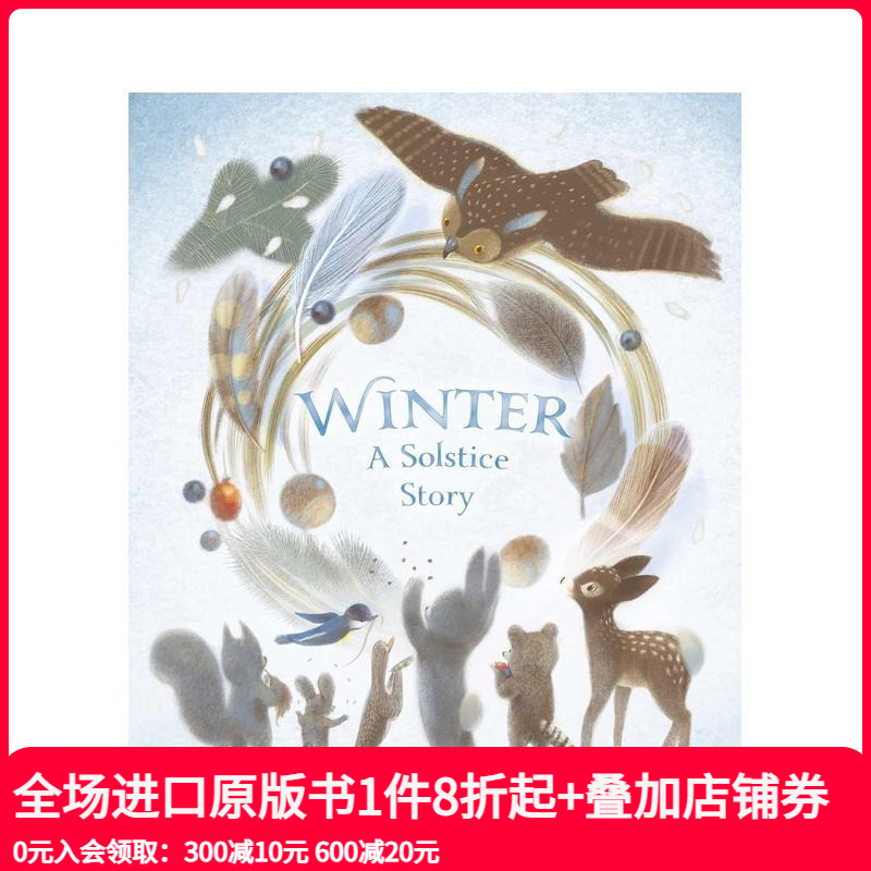 冬至的故事 Winter: A