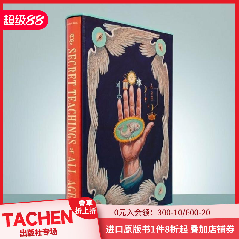 各年代的秘密教义 【Famou