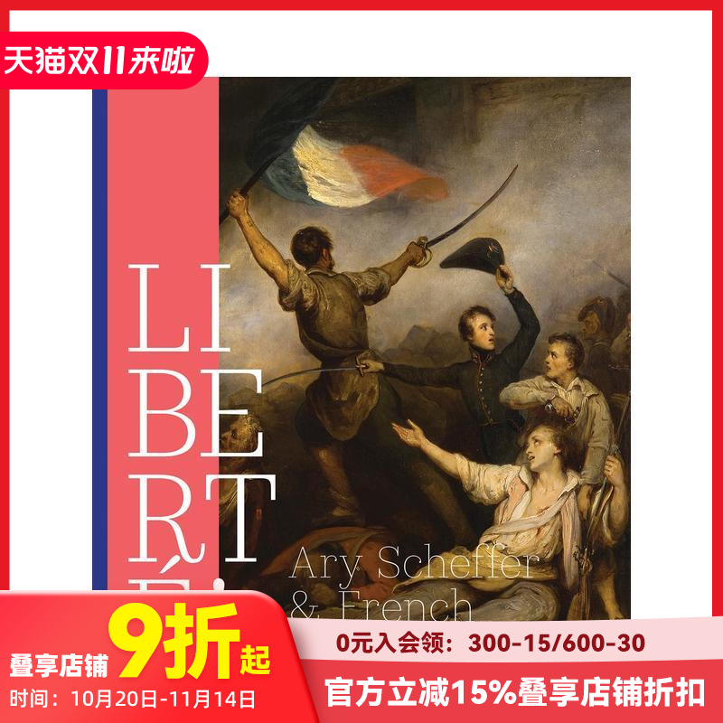 自由!谢弗与法国浪漫主义 Li