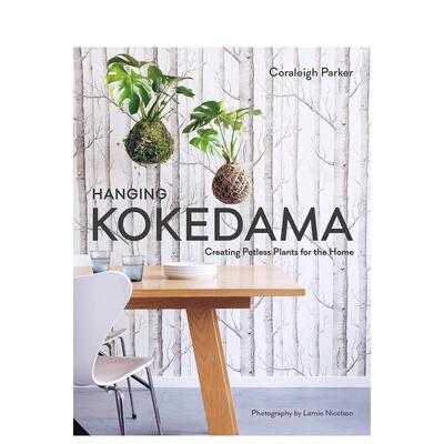 【现货】Hanging Kokedama 挂式苔玉:给家居的无盆植物 室内盆栽