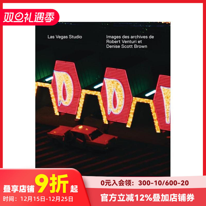 拉斯维加斯工作室（法语版） L