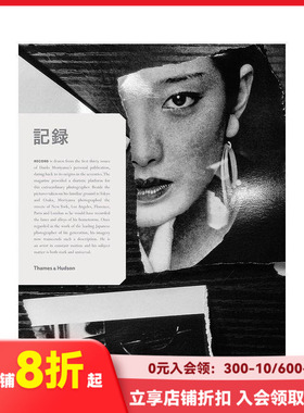 【现货】【T&H】Daido Moriyama: Record，森山大道：记录 英文原版正版艺术摄影图书