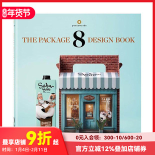【现货】笔塔包装 8 The Package Design Book 8 原版英文广告包装设计 TASCHEN 设计手稿 广告影像 纪实摄影