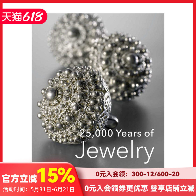 【珠宝与配饰】25000年的珠宝 25000Years of Jewelry Maren Eichhorn-Johannsen Prestel 进口原版英文珠宝首饰艺术图集摄影 善本