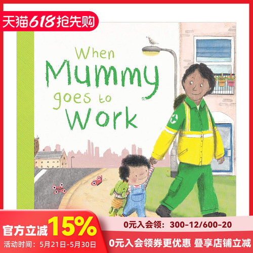 当妈妈去上班儿童纸板绘本