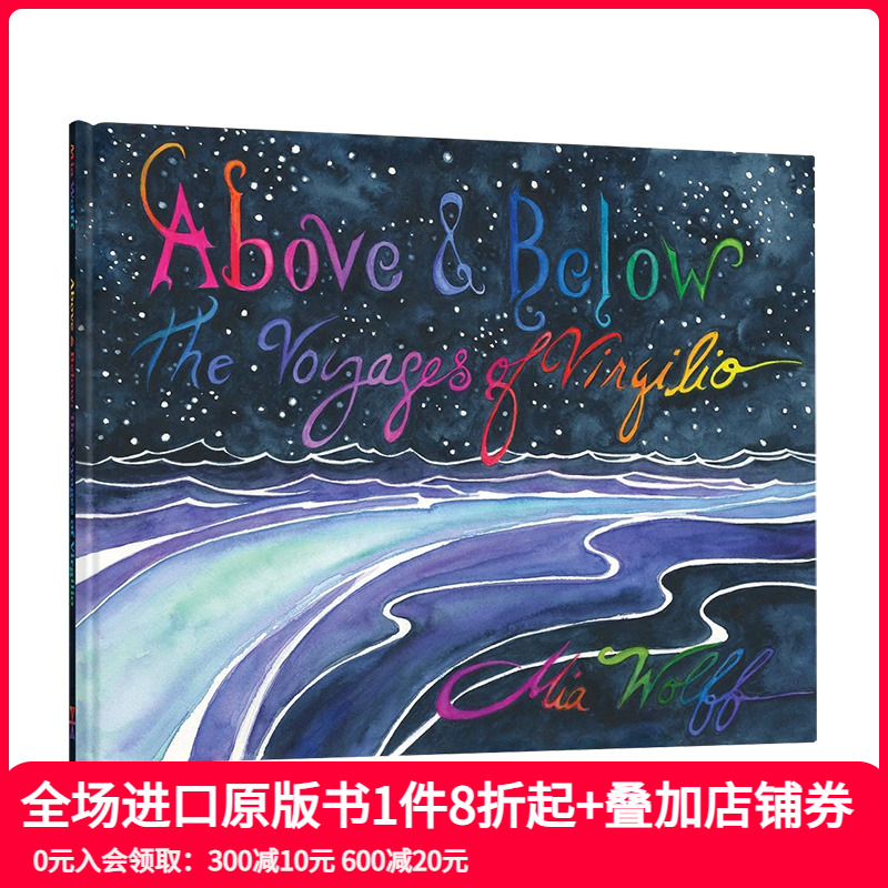 海面上下维吉利奥的航行