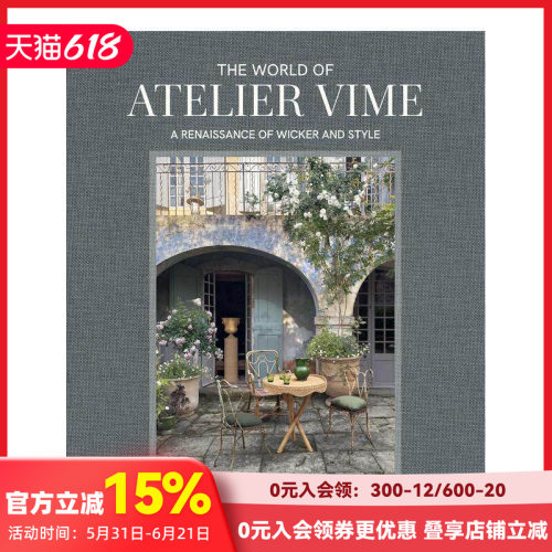 Atelier Vime的世界