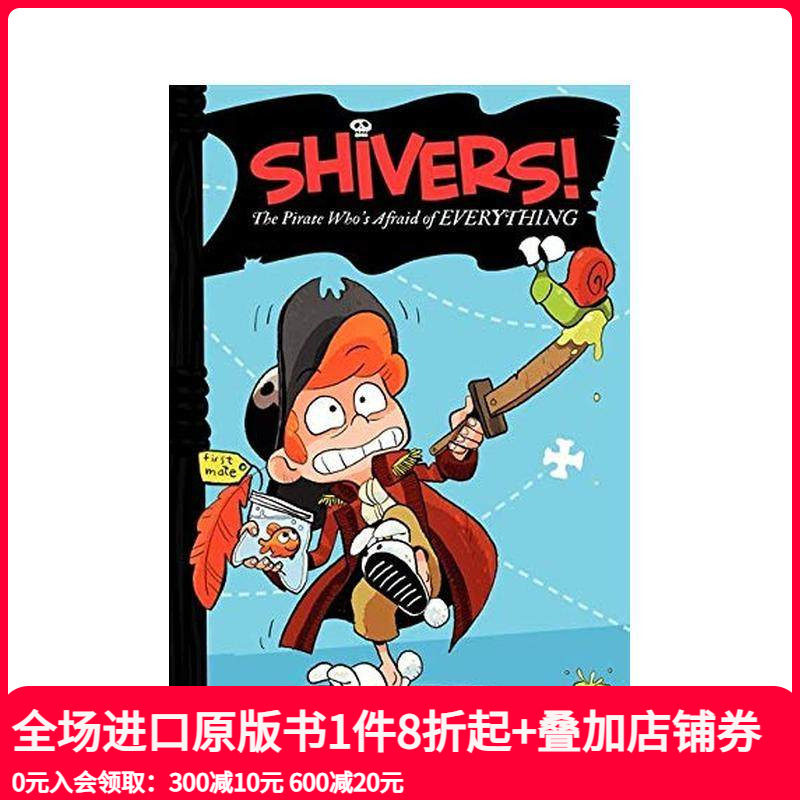 颤抖吧!那个什么都害怕的海盗