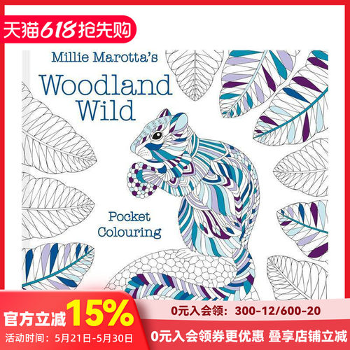 米莉&middot;马洛塔的林地荒野口袋涂色