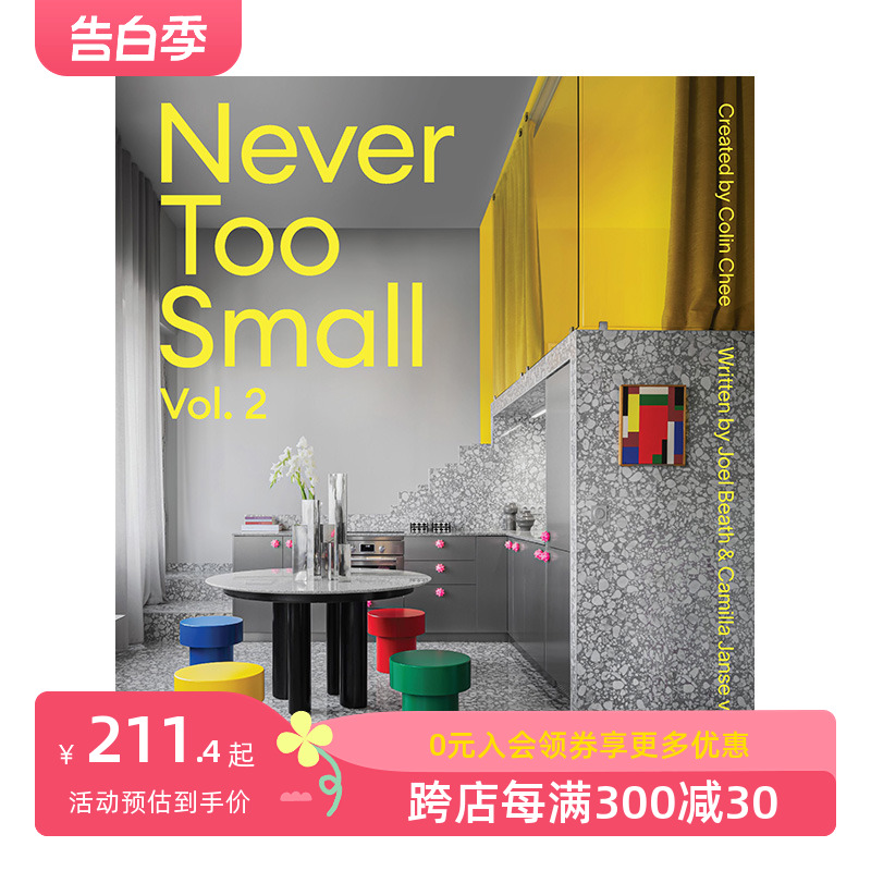 【预售】小空间，大生活：重塑小户型空间 百万家居油管博主Never Too Small 原版英文室内设计装饰 善本图书