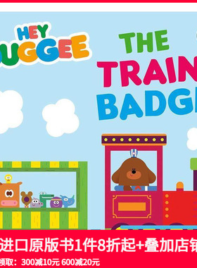 【预售】【阿奇幼幼园】火车徽章 Hey Duggee: The Train Badge 原版英文儿童绘本