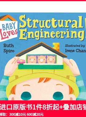 【现货】【宝宝爱启蒙】结构性工程！ 【Baby Loves】 Structural Engineering! 原版英文儿童章节书
