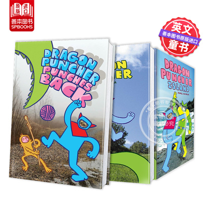 【预售】【艾斯纳奖得奖系列漫画】龙拳战士 卷2：龙拳战士岛 Dragon Puncher Book 2: Dragon Puncher Island 原版英文儿童漫画