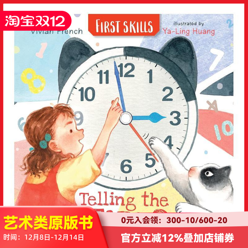 和安娜一起认识时间:技能启蒙