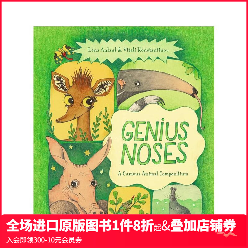 天才的鼻子：奇妙动物大全 Ge