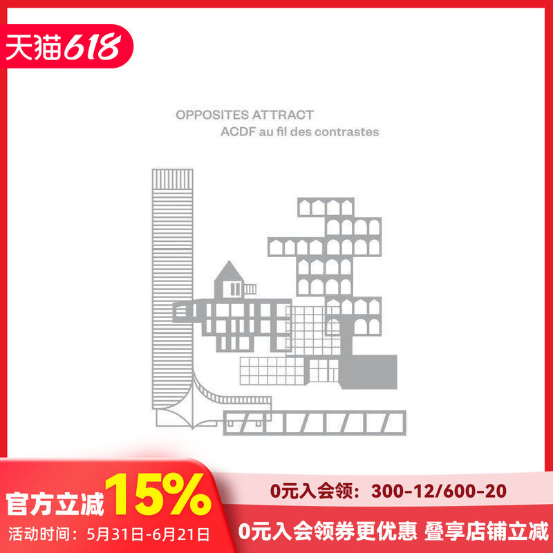 【预售】异性相吸:ACDF随对比而行—马克西姆·弗拉皮尔与弗朗索瓦-吕克·吉拉尔多对话 Opposites Attract 原版英文建筑设计