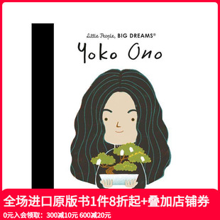 Big 现货 Little Dreams 原版 大梦想 Ono 小人物 英文儿童绘本 小野洋子 Yoko People
