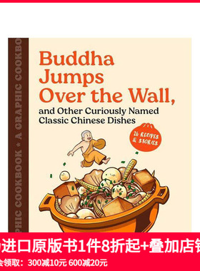 【预售】中国美食漫画食谱 Buddha Jumps Over the Wall， and Oth