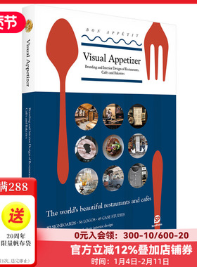 【现货】【Sendpoints】美味餐饮设计：品牌空间全掌握 Visual Appetizer  平面设计 室内装潢 英文原版图书书籍 善本出版
