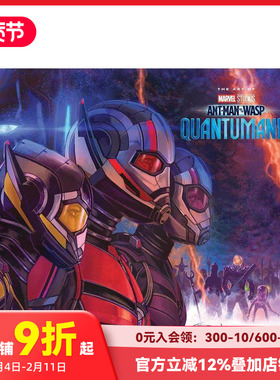 【现货】英文漫画 蚁人与黄蜂女：量子狂潮 电影艺术 漫威影业 Marvel Studios' Ant-Man & The Wasp 原版英文漫画书 善本图书