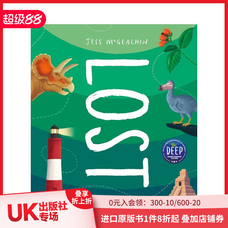 【2023澳洲CBCA童书奖】