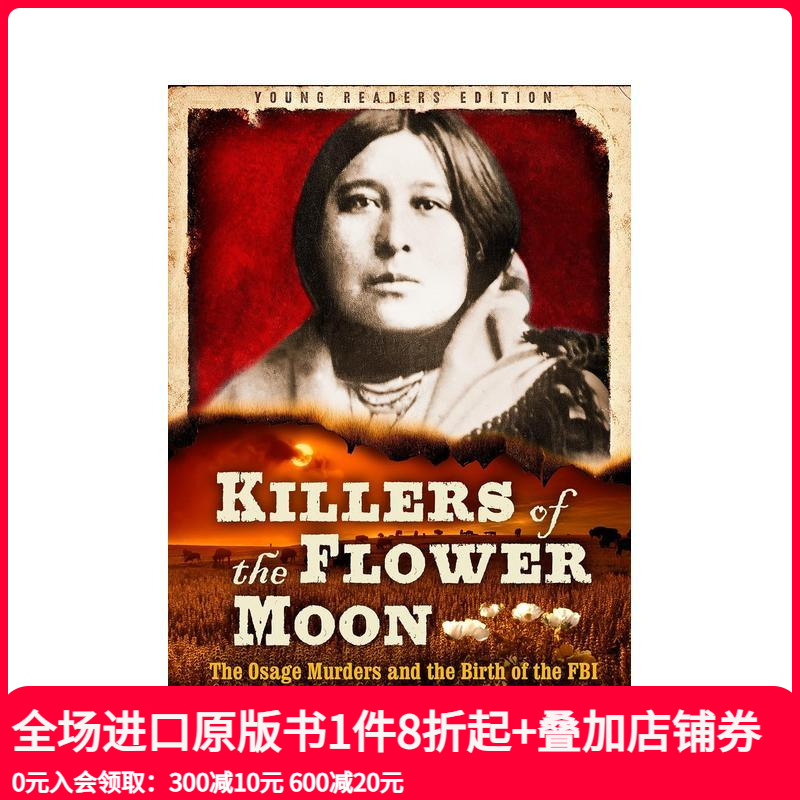 花月杀手（青少年版） Kill