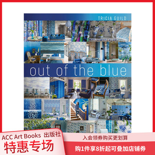 the Guild五十年 现货 设计 Designers Out 特里西亚·吉尔德 Blue