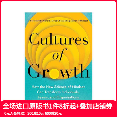 【预售】成长的文化：团队思维与科学 Cultures of Growth 原版英文