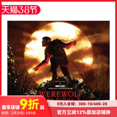 【现货】暗夜狼人漫威工作室设定集 MARVEL STUDIOS' WEREWOLF BY NIGHT: THE ART OF THE SPECIAL 原版英文漫画 善本图书