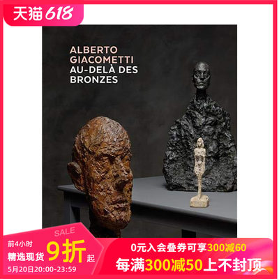 【预售】英文原版 阿尔贝托·贾科梅蒂 Alberto Giacometti - Au-Dela des Bronzes 20世纪艺术画册 正版进口书籍 善本图书