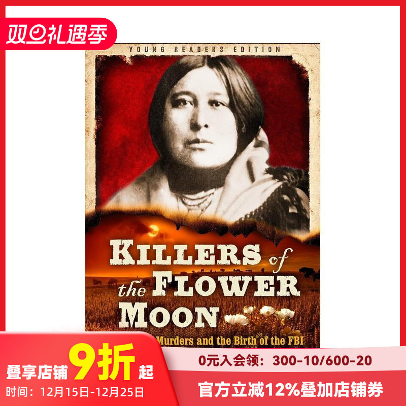 花月杀手（青少年版） Kill