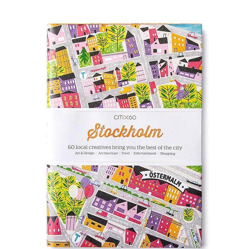 【60城市指南】斯德哥尔摩 【